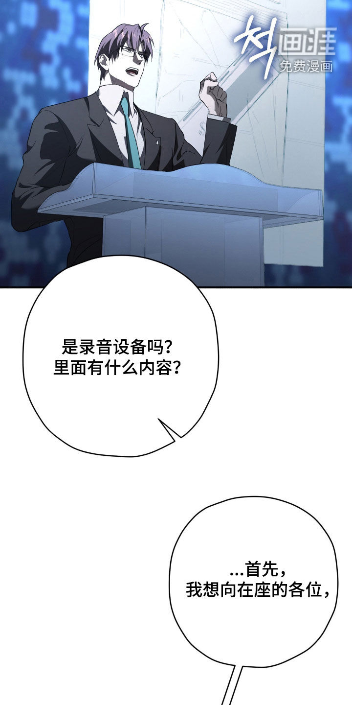 第55话6
