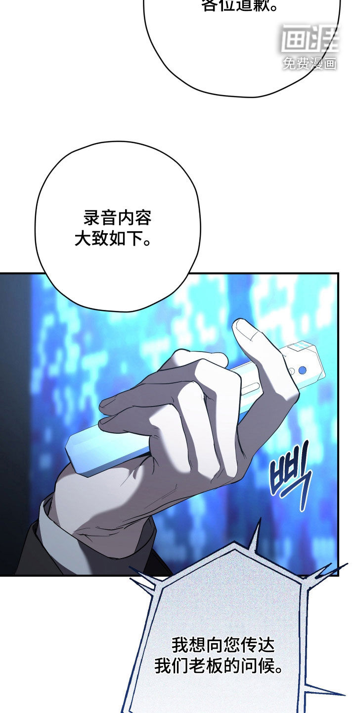 第55话9