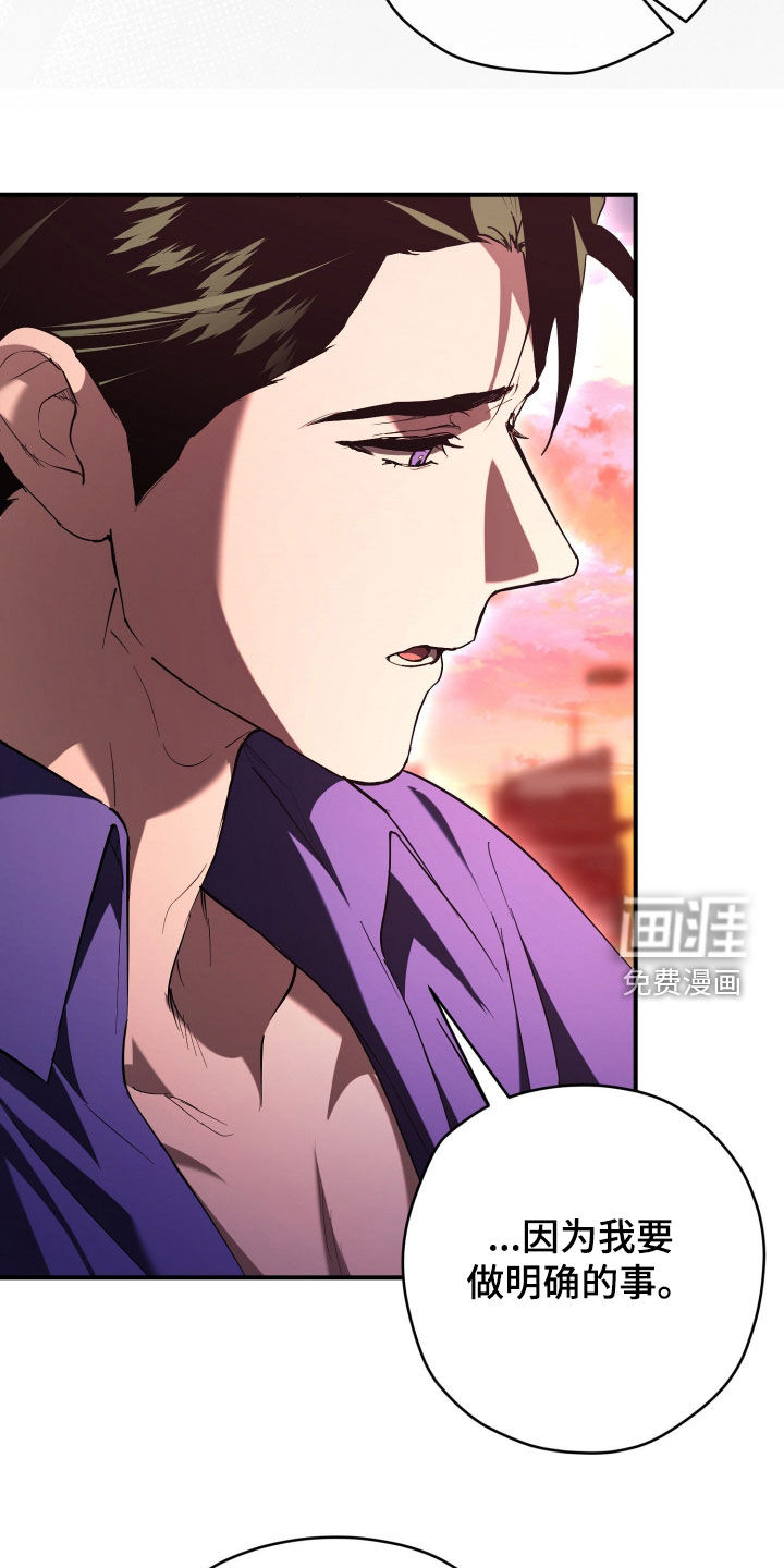 第54话10