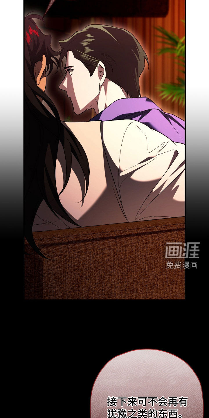 第54话15