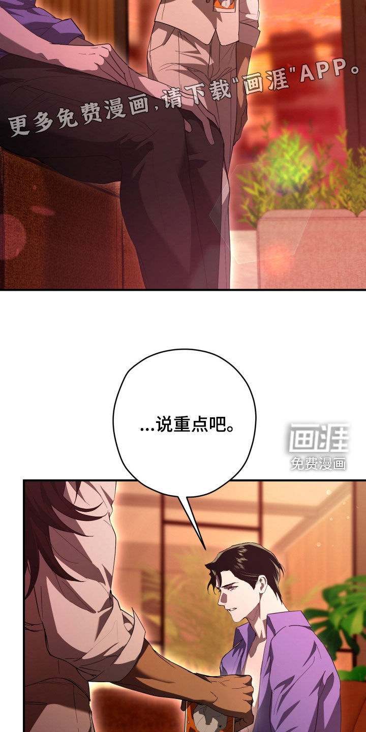第54话2