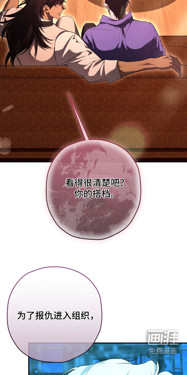 第54话20
