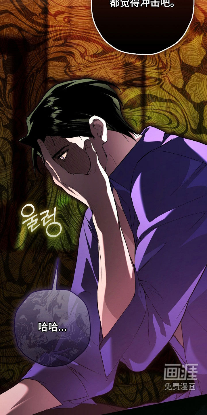 第54话23