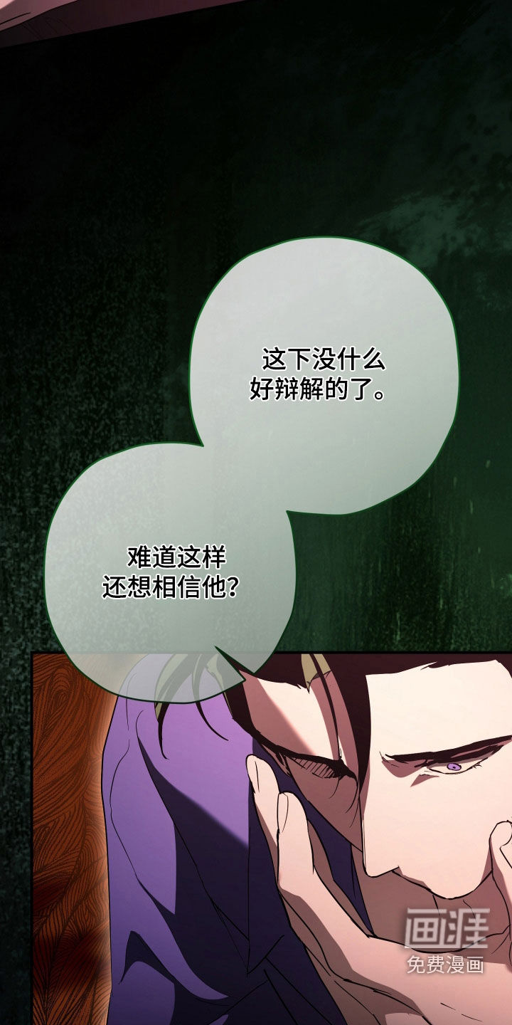 第54话24