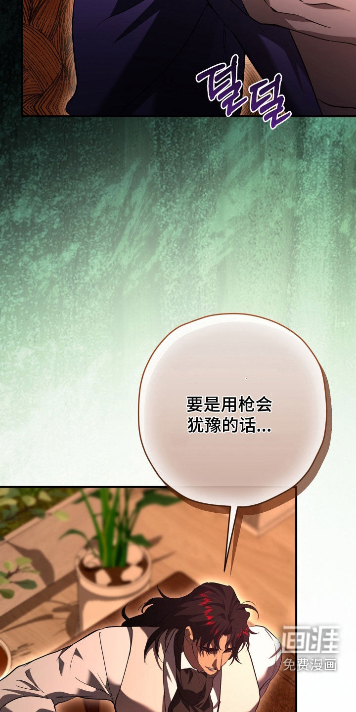 第54话25