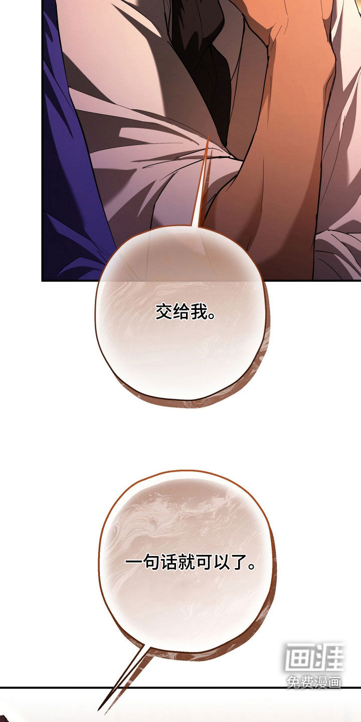 第54话27