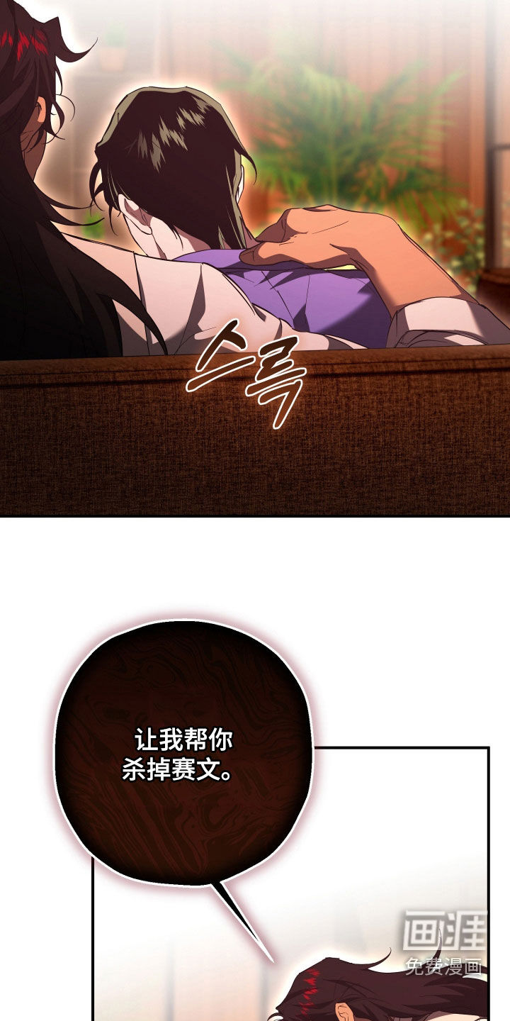 第54话28