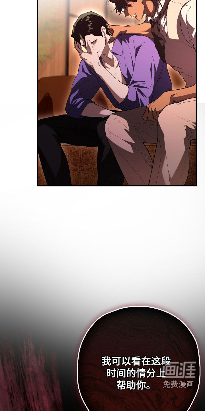 第54话29