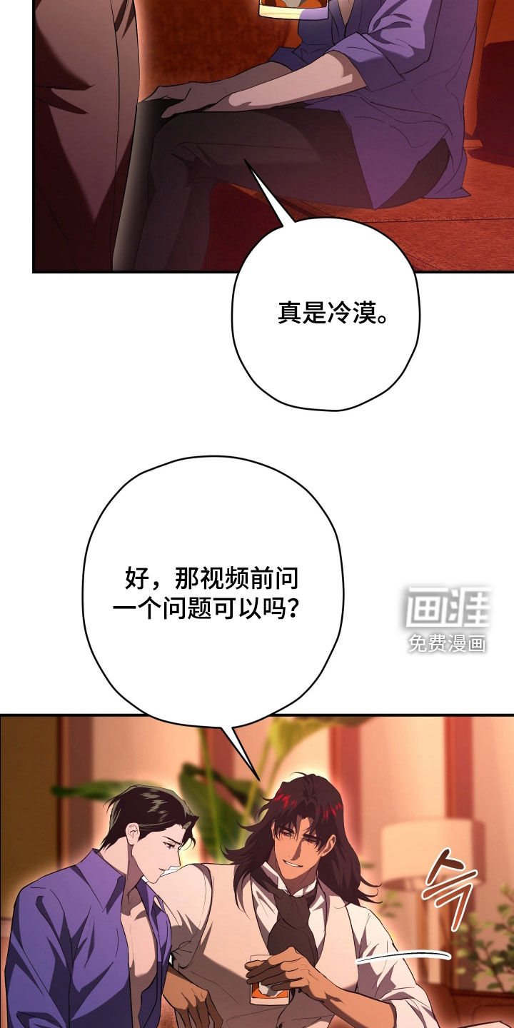 第54话3