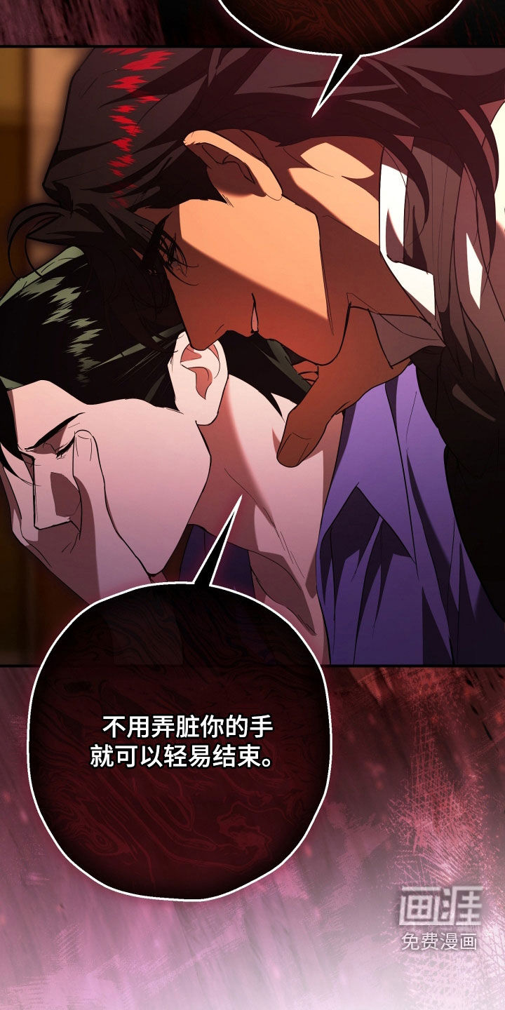 第54话30
