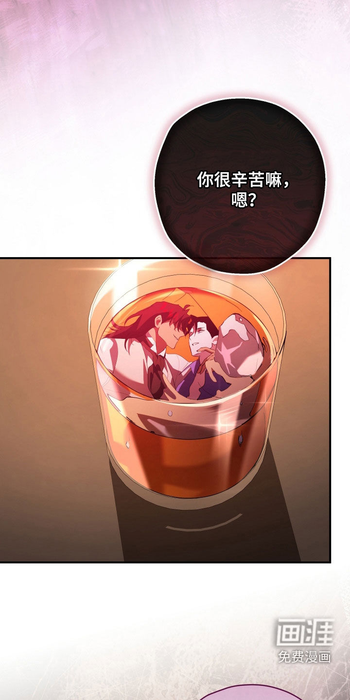 第54话31