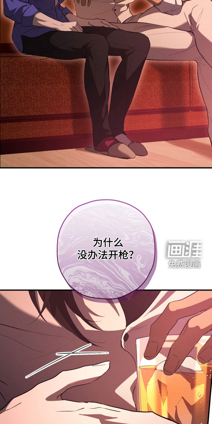第54话4