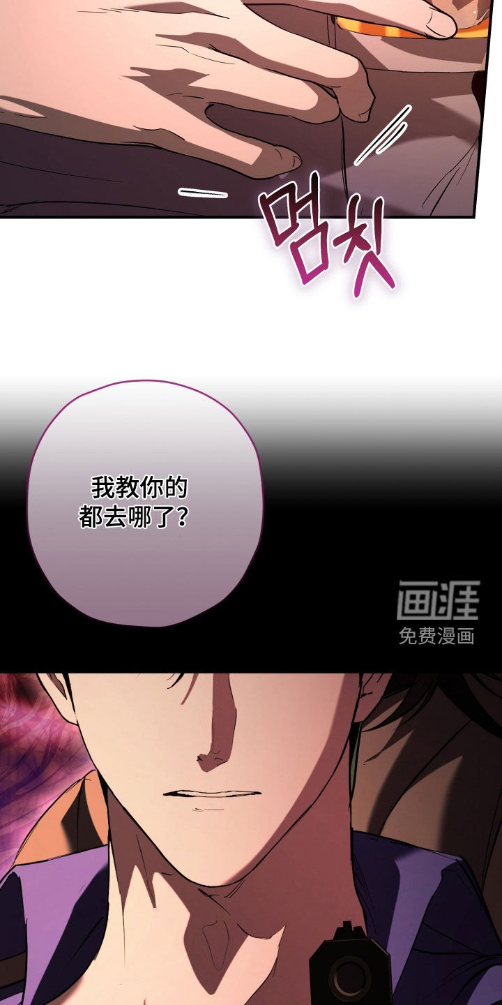 第54话5