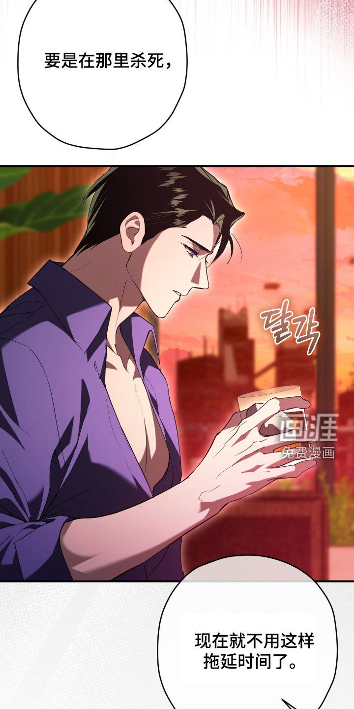 第54话9