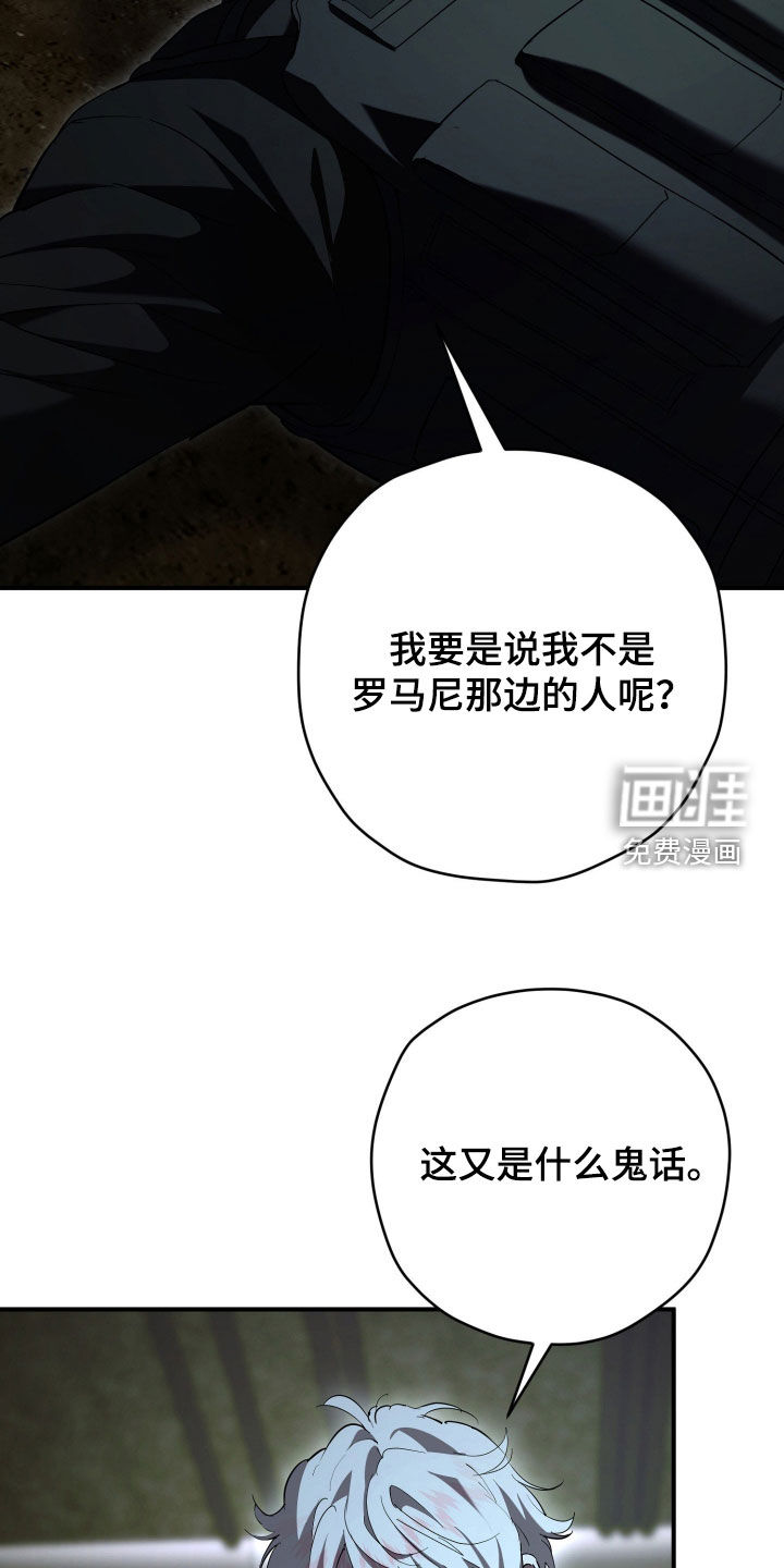 第60话12
