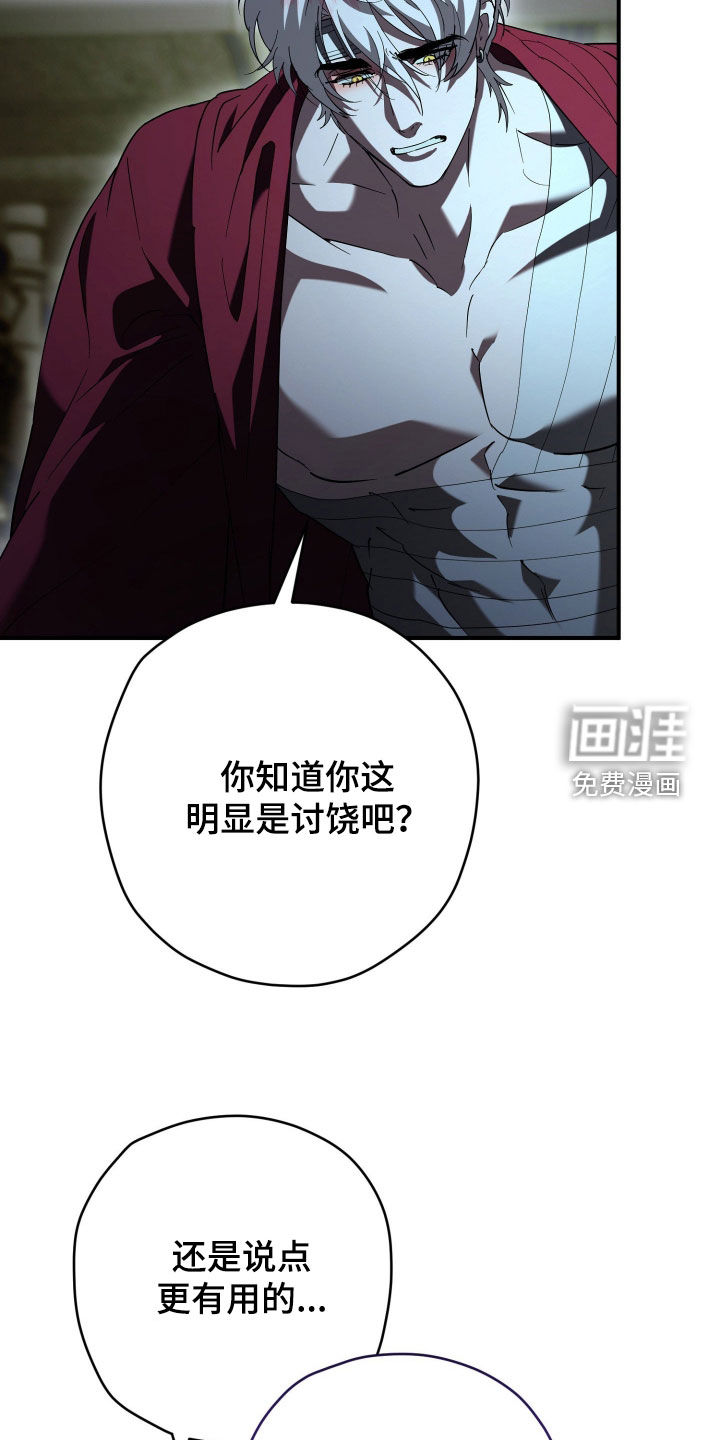 第60话13