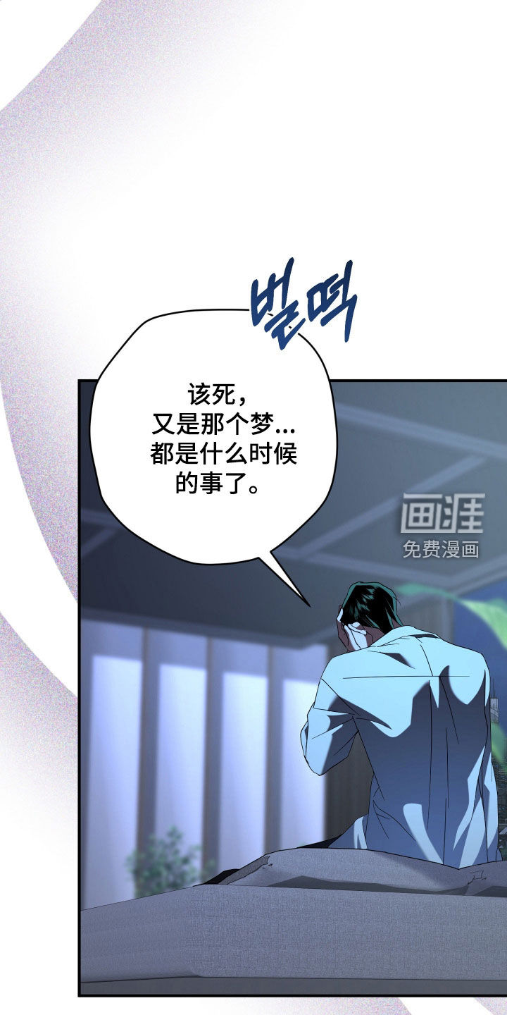 第60话4