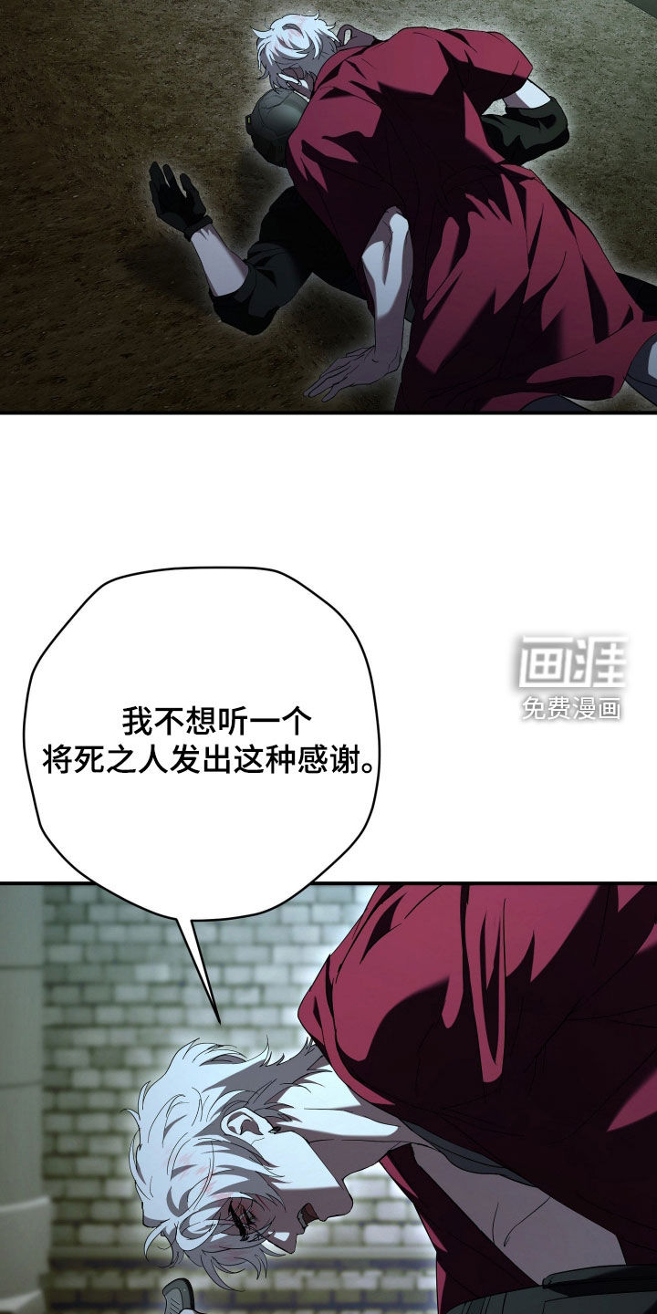 第60话9