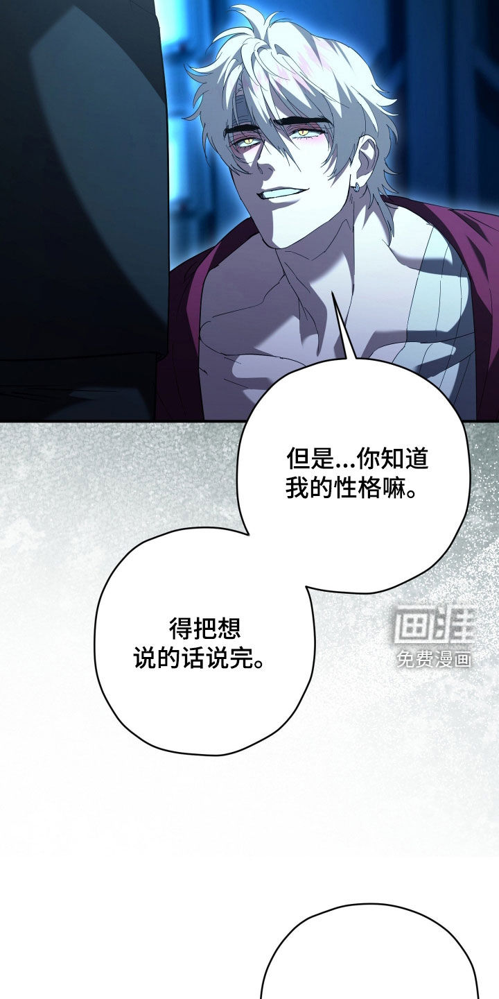 第62话10