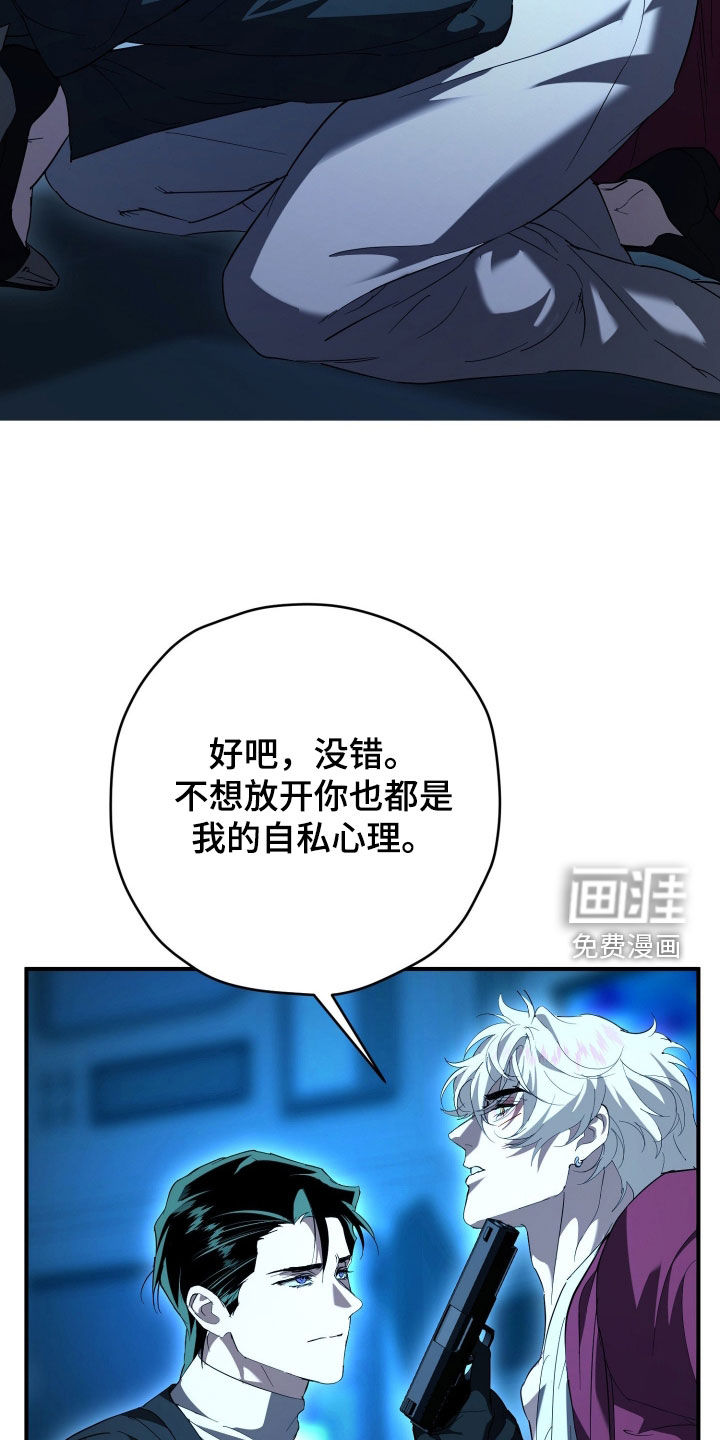 第62话17