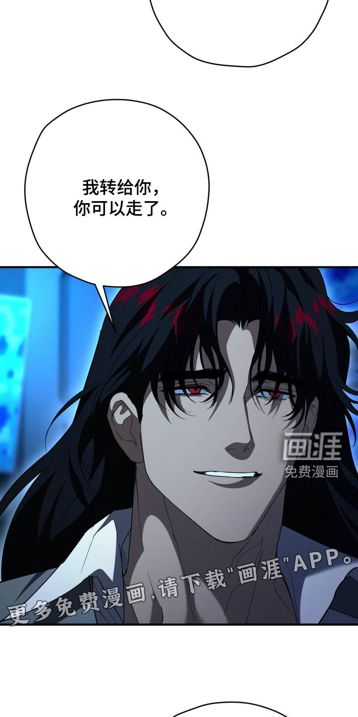 第62话2