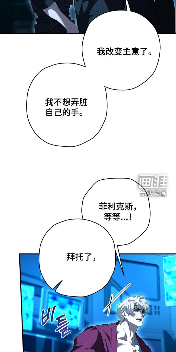 第62话26