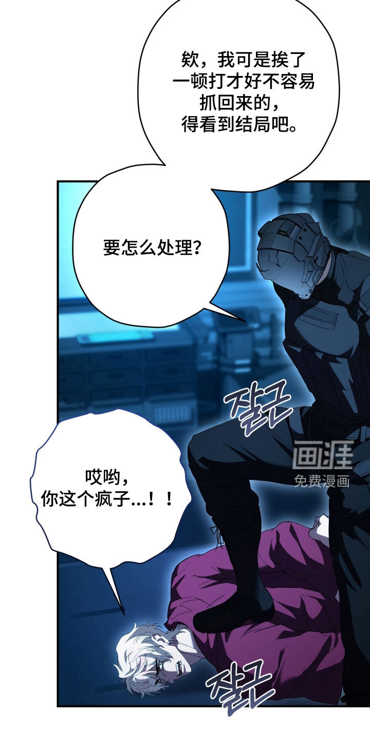 第62话3