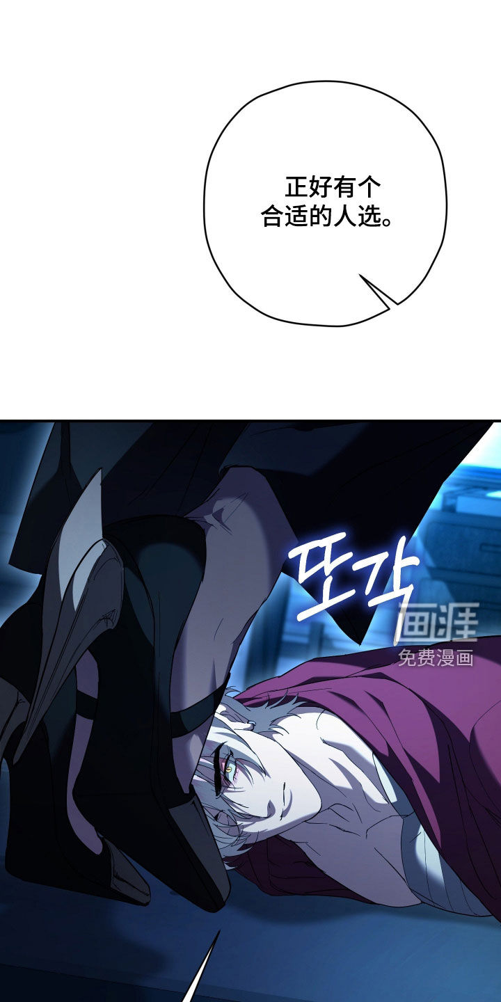第62话4