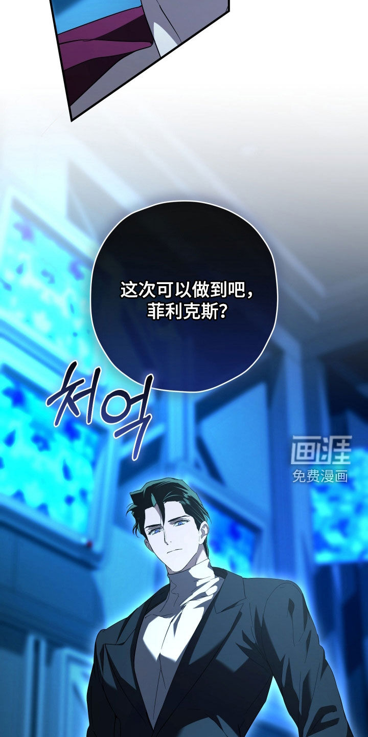第62话6