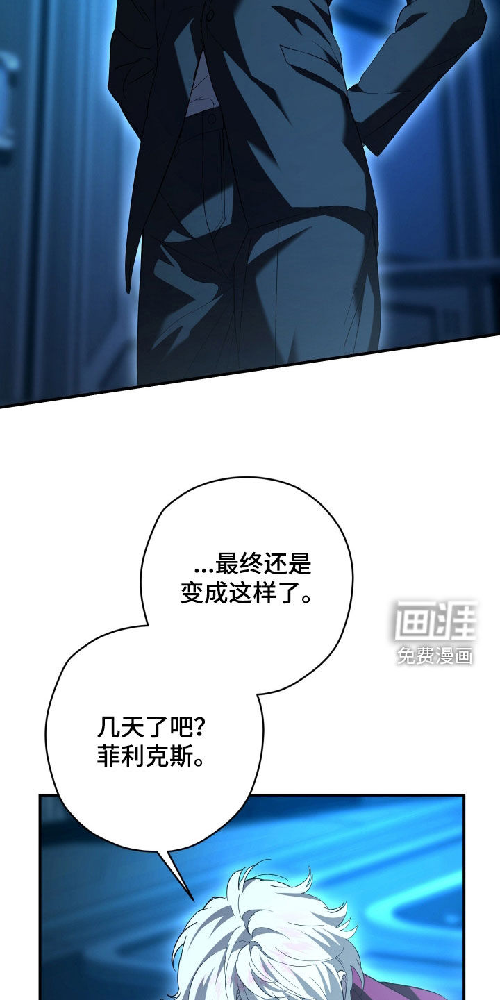 第62话7