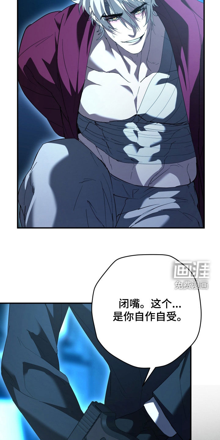 第62话8