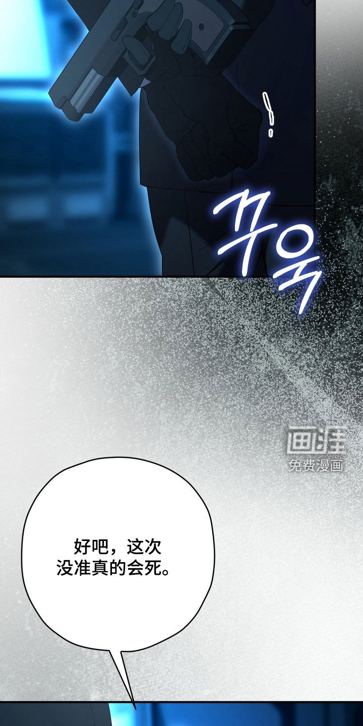第62话9