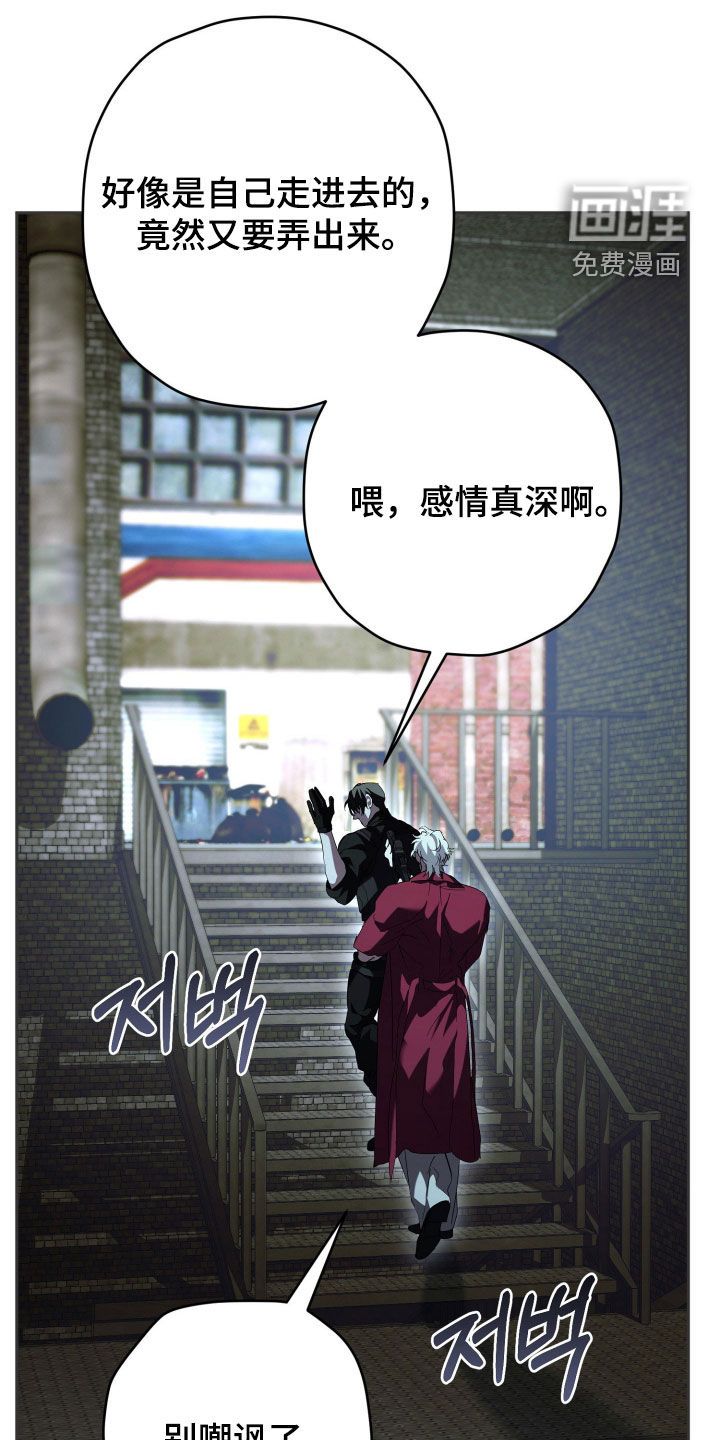 第61话10
