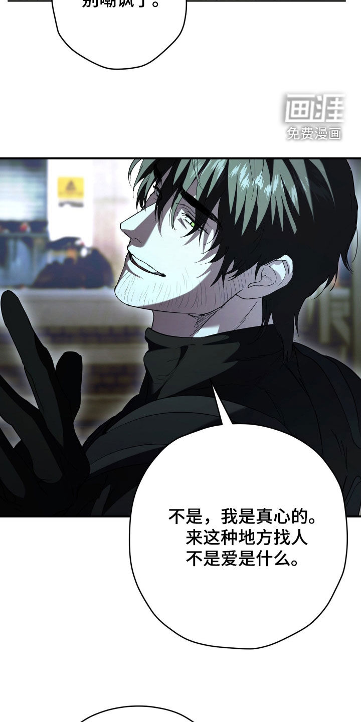 第61话11
