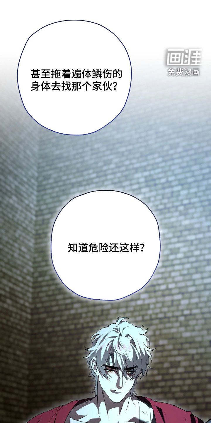 第61话13