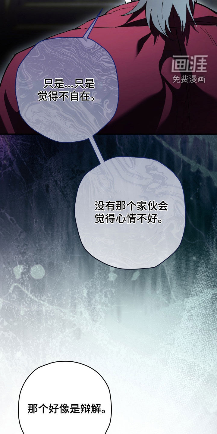 第61话15