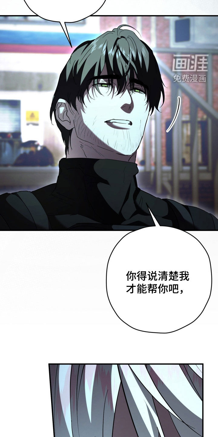 第61话16