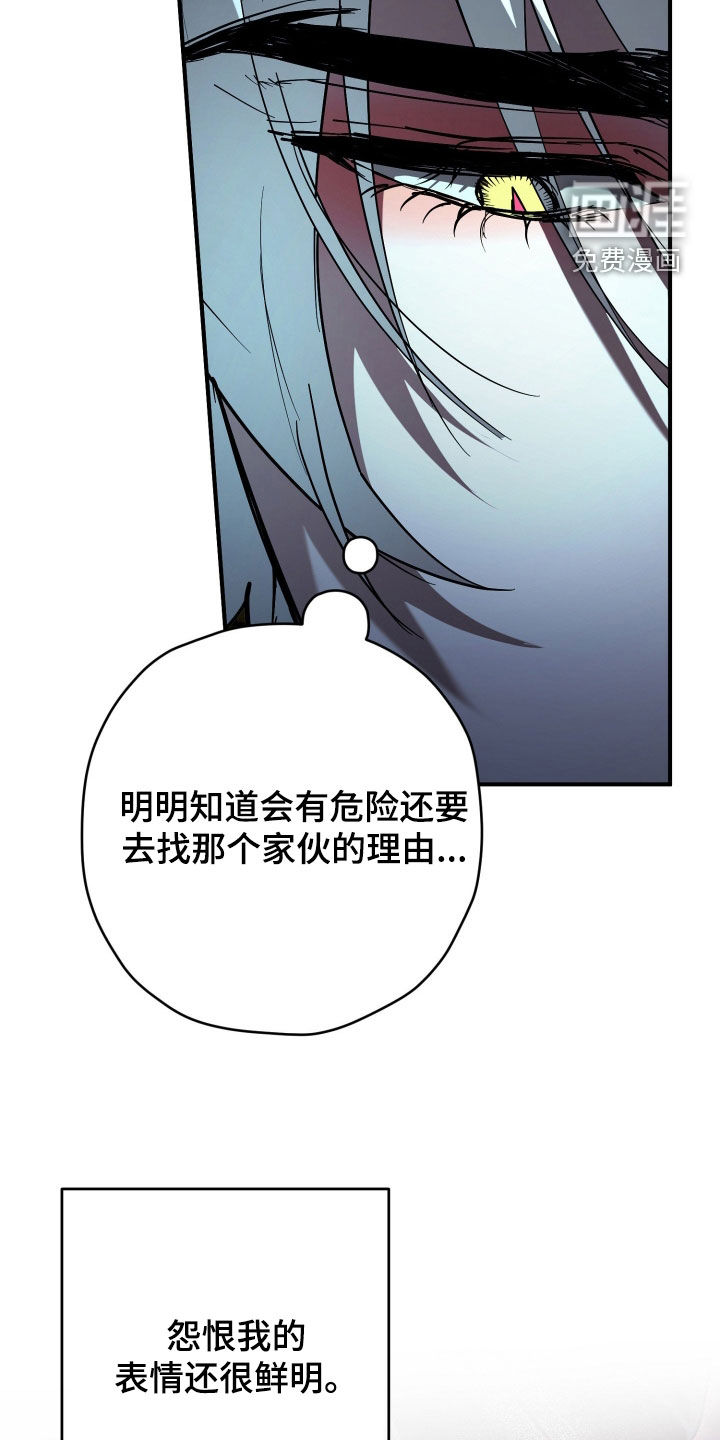 第61话17