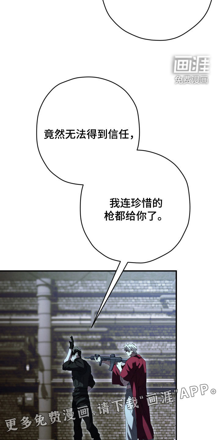 第61话2