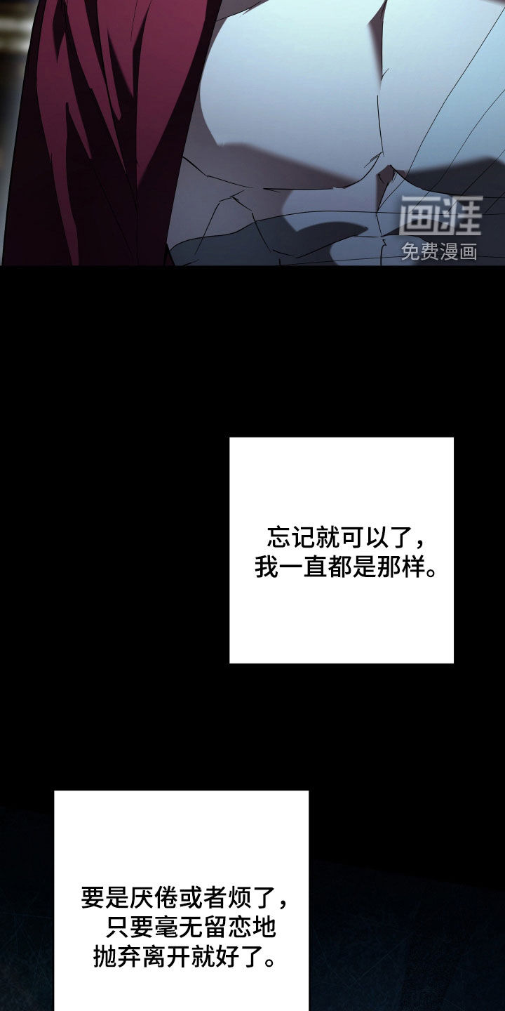 第61话23