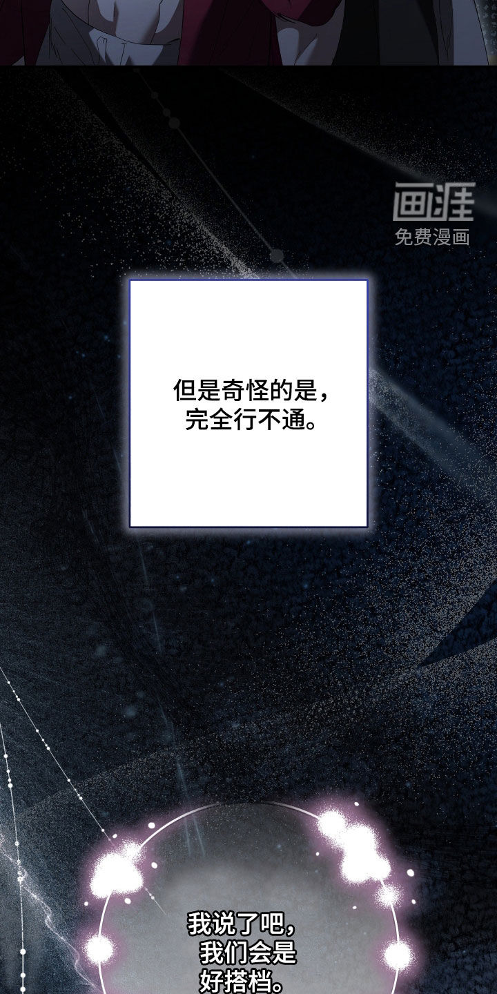 第61话25