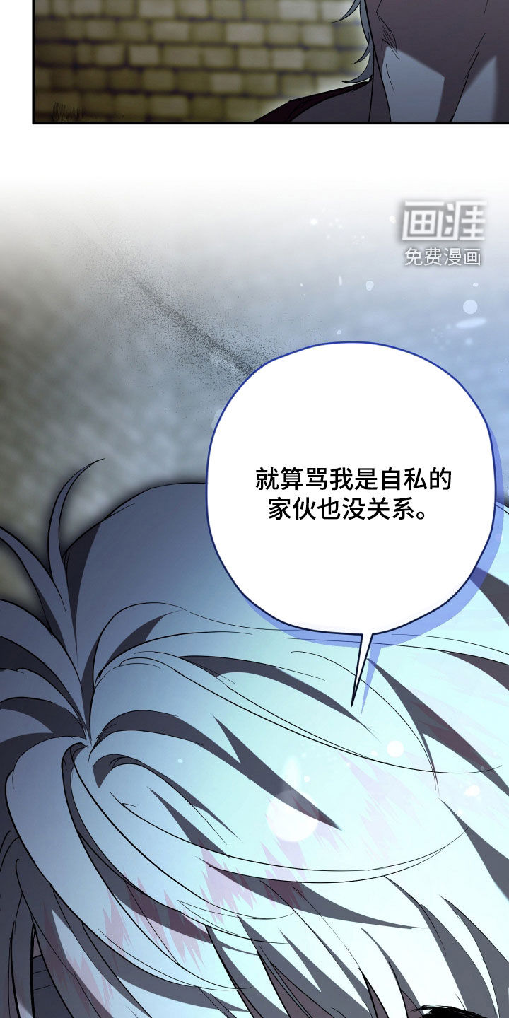 第61话29