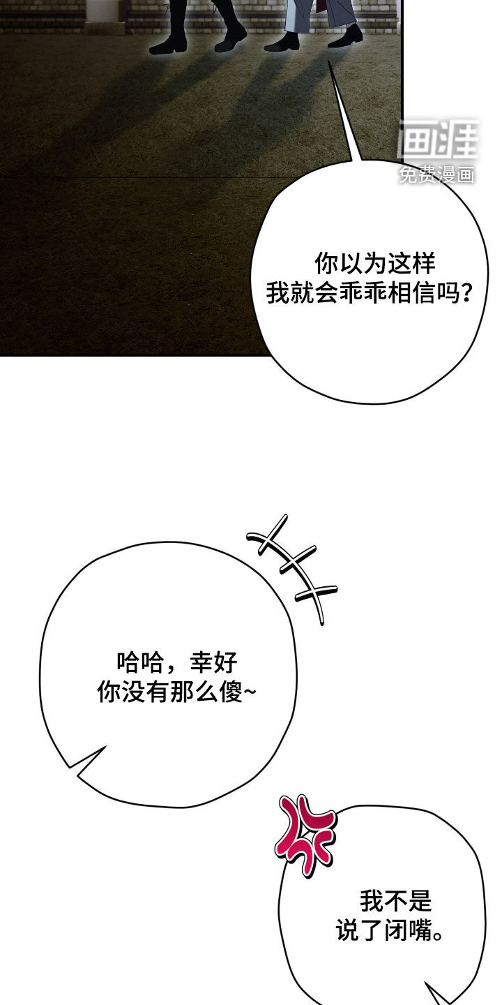 第61话3