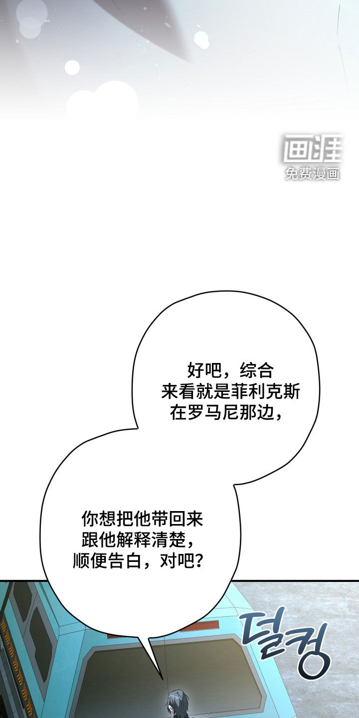 第61话31