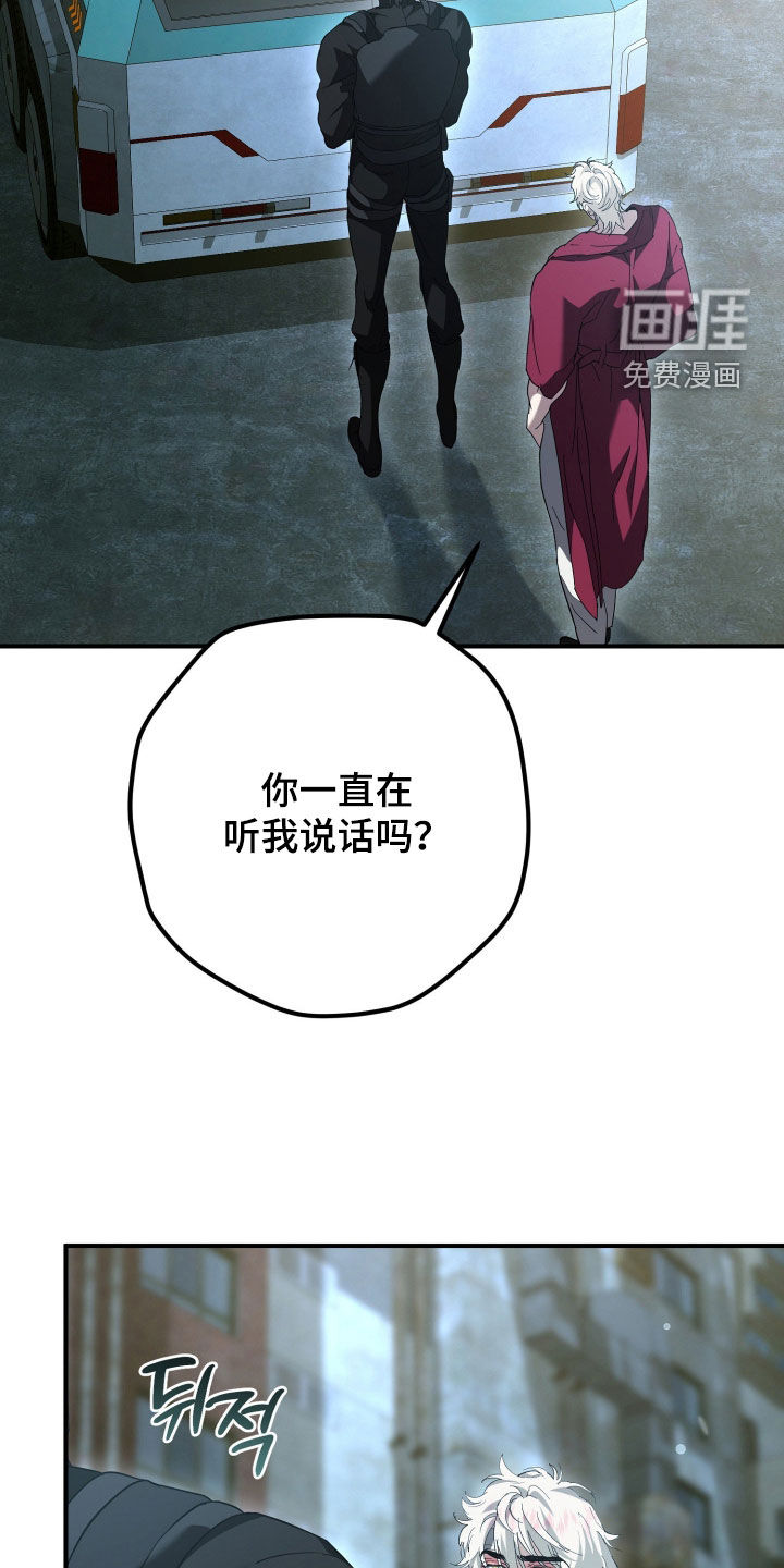 第61话32