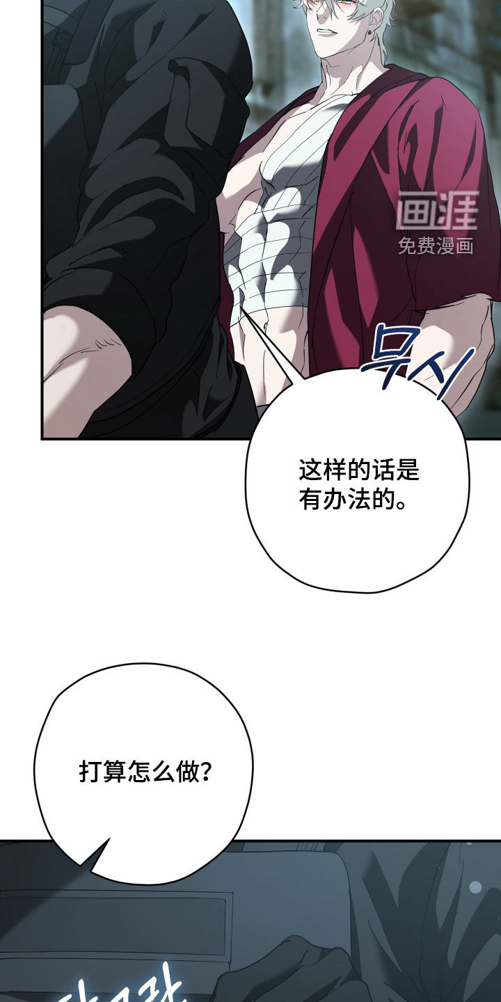 第61话33