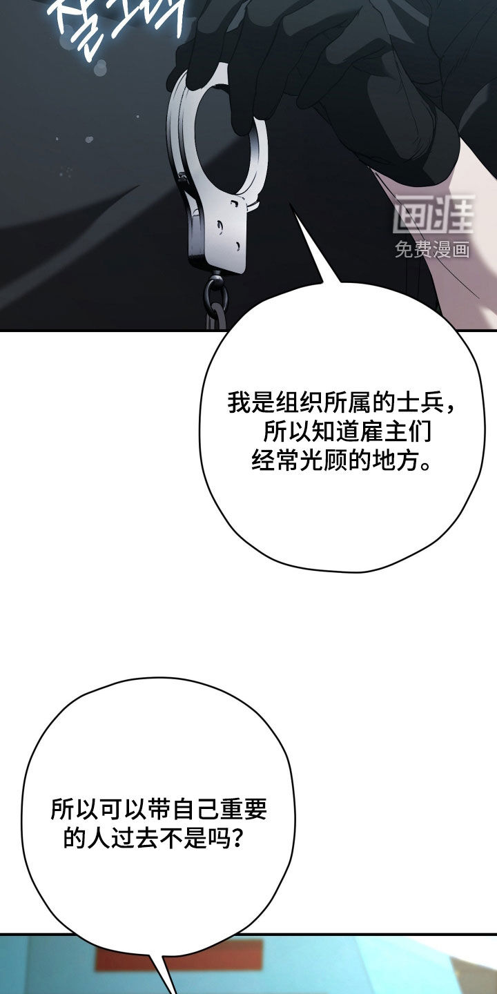第61话34