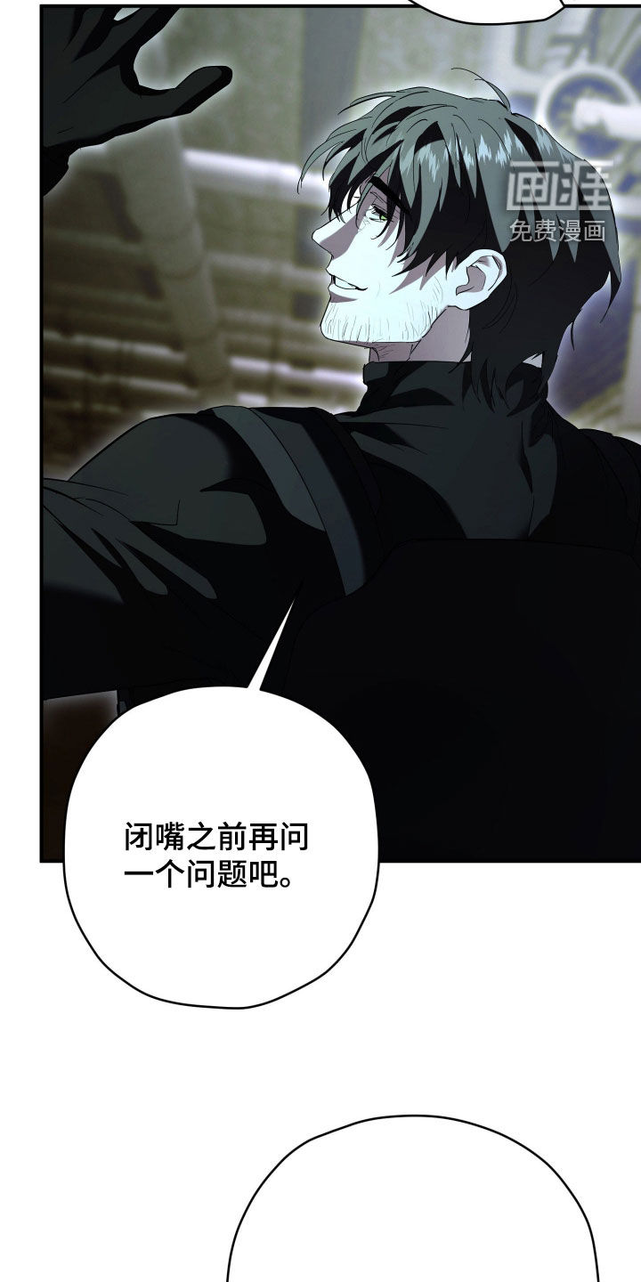 第61话4
