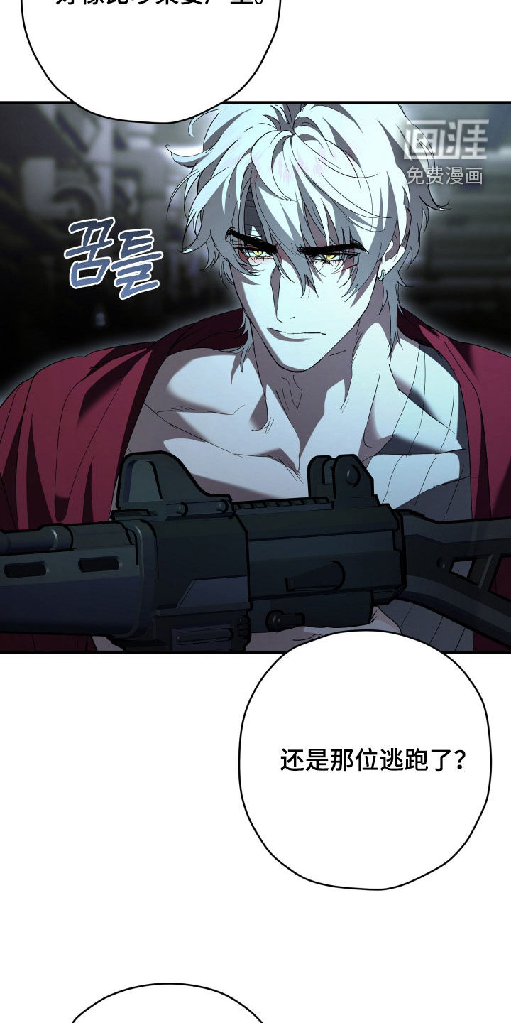 第61话8