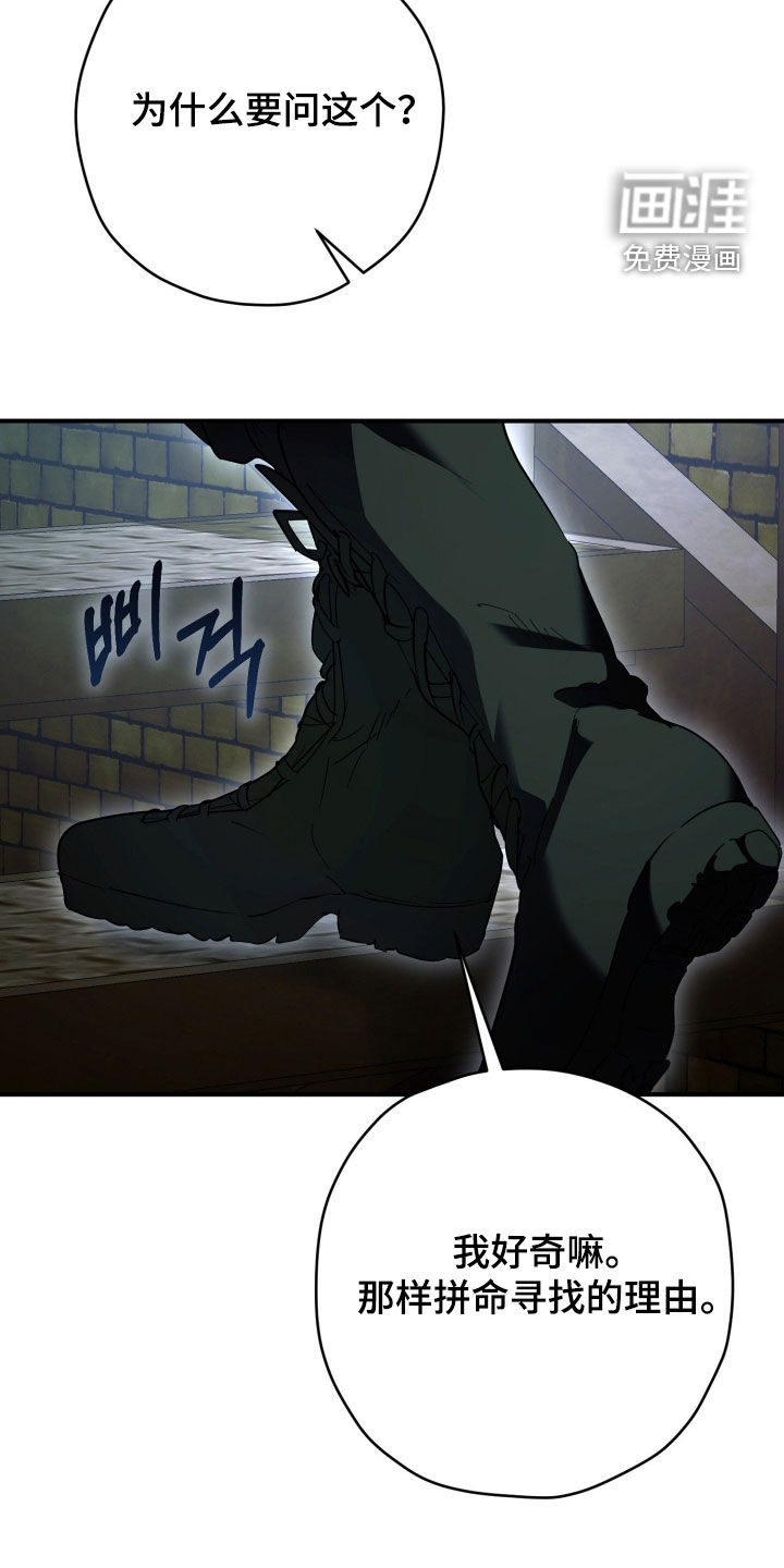 第61话9